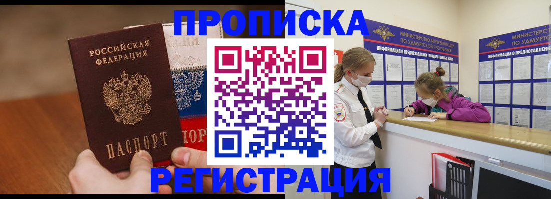 форма 3 в Кисловодске
